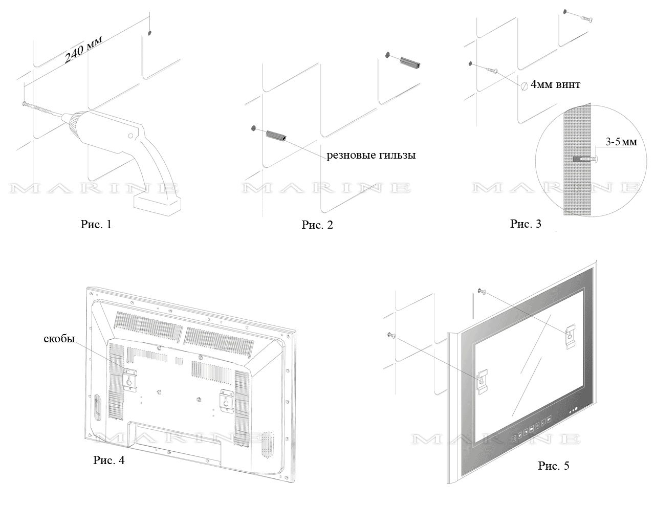 Телевизор для ванной
